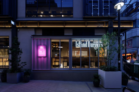Island Burgers 下北沢店
