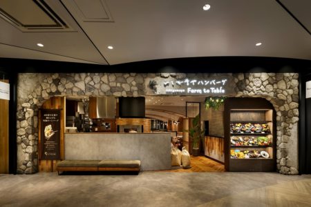 いしがまやハンバーグ Farm to Table テラスモール湘南店