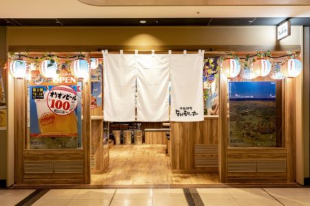 なんくるないさー大手町店