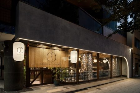 信貴や 名古屋店